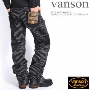 ボブバーカー BOB BARKER トリプルステッチトラウザー ｜ M-XXL 囚人服