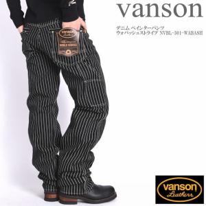 バンソン VANSON デニム ペインターパンツ ウォバッシュストライプ NVBL-301-WABASH｜ジーンズファースト駒込店!!