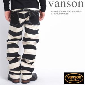 VANSON（バンソン） パンツ メンズ レディース ゆったり ワイド