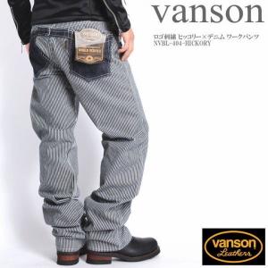 VANSON シンチバック ヒッコリーペインターワークデニム パンツ VANSON（バンソン） 【再入荷】バンソン デニム ペインターパンツ