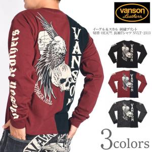 VANSON つなぎ　長袖　半袖　メンズ　XL vanson leathers VANSON（バンソン） 長袖 Tシャツ SKULL スカル 刺繍 メンズ NVLT-2514