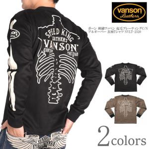 VANSON（バンソン） スカルボーン 骨柄 骸骨 プリント サーマル