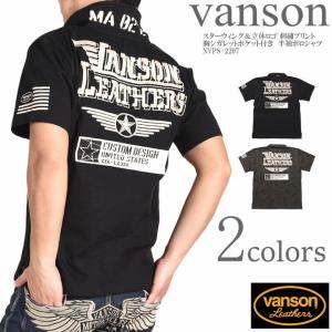 VANSON ブラック ポロシャツ バックプリント XXLサイズ VANSON ブラック ポロシャツ バックプリント XXLサイズ VANSON