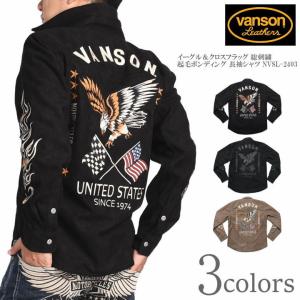vanson 2025年 福袋 7点セット VANSON 入荷しました バンソン 2025年 7点セット 福袋 VANSONF