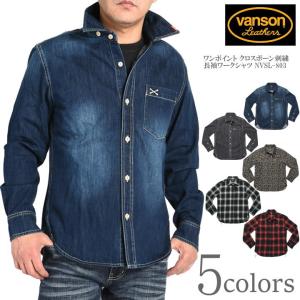 VANSON（バンソン） クロスボーン刺繍 ウォバッシュストライプ 長袖