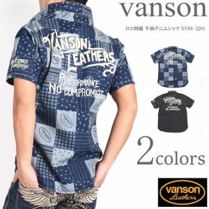 VANSON（バンソン） 半袖シャツ トリプルスター VANSON LEATHERS ロゴ