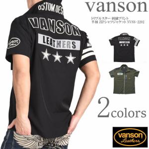 VANSON（バンソン） 半袖シャツ トリプルスター VANSON LEATHERS ロゴ