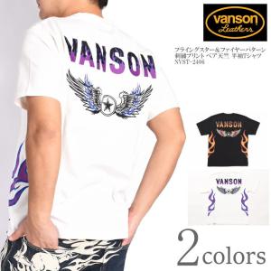 VANSON（バンソン） 【2026春夏新作】バンソン ポロシャツ 復刻定番 