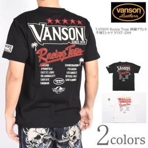 VANSON（バンソン） ロンT ボーン 刺繍ワッペン 起毛プレーティングC/N