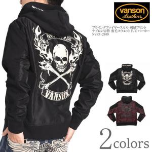 おしゃれフード付きパーカー デスクロー 死神 ドクロ 骸骨 黒 ブラック