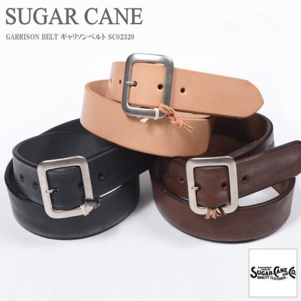 シュガーケーン SUGAR CANE ベルト GARRISON BELT ギャリソンベルト SC02...