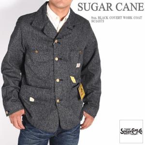 【再入荷】シュガーケーン SUGAR CANE ジャケット 9oz. ブラックコバート ワークコート カバーオール SC14373｜jeans1