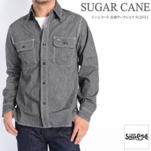 シュガーケーン SUGAR CANE 長袖シャツ ジーンコード 長袖ワークシャツ SC25511-119｜jeans1