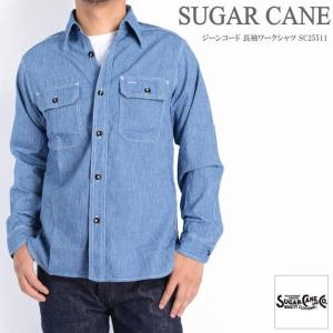 SUGAR CANE 【再入荷】シュガーケーン シャツ メンズ ブルーデニム