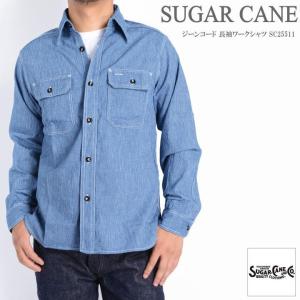 シュガーケーン SUGAR CANE 長袖シャツ ジーンコード 長袖ワークシャツ SC25511-128｜jeans1