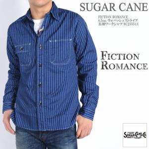 【再入荷】シュガーケーン SUGAR CANE ウォバッシュ シャツ FICTION ROMANCE 8.5oz. ウォバッシュストライプ 長袖ワークシャツ SC25551A｜ジーンズファースト駒込店!!