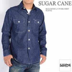 【再入荷】シュガーケーン SUGAR CANE シャツ メンズ ブルーデニム 長袖ワークシャツ デニムシャツ SC27852｜jeans1