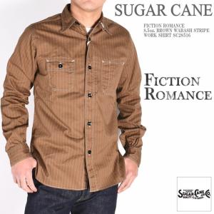 【再入荷】シュガーケーン SUGAR CANE ウォバッシュ シャツ FICTION ROMANCE 8.5oz. ブラウンウォバッシュストライプ 長袖ワークシャツ SC28516｜jeans1