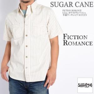 SUGAR CANE CANE(シュガーケーン) 8.5oz FICTION ROMANCE ホワイト