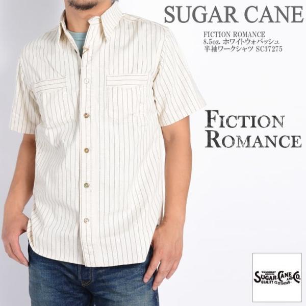 【再入荷】シュガーケーン SUGAR CANE 半袖シャツ FICTION ROMANCE フィクシ...