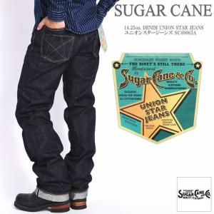 シュガーケーン SUGAR CANE ジーンズ 14.25oz. DENIM UNION STAR JEANS ユニオン スタージーンズ SC40065A｜jeans1