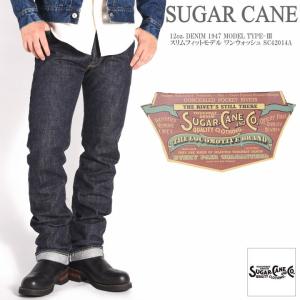 シュガーケーン SUGAR CANE ジーンズ 12oz. DENIM 1947 MODEL TYPE-3 スリムフィットモデル ワンウォッシュ SC42014A｜jeans1