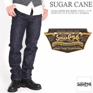 SUGAR CANE シュガーケーン Sugar Cane 14.25オンスデニム1947
