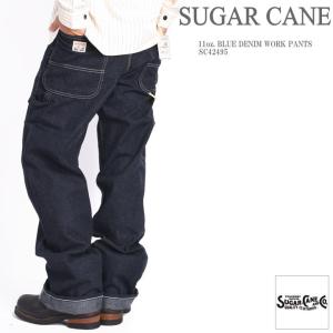 SUGAR CANE 東洋エンタープライズ TOYO シュガーケーン