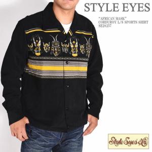 スタイルアイズ STYLE EYES 長袖シャツ AFRICAN MASK コーデュロイ スポーツシャツ SE28257-119｜jeans1