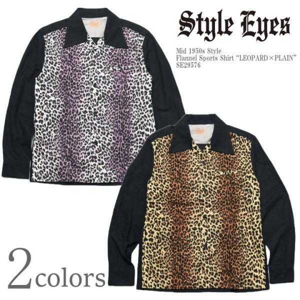 STYLE EYES スタイルアイズ Mid 1950s Flannel Sports Shirt ...