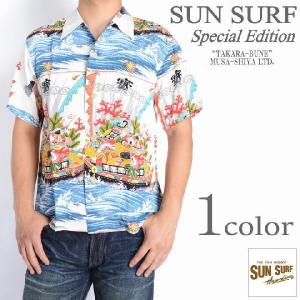 SUN SURF サンサーフ 半袖 レーヨン アロハシャツ ハワイアンシャツ
