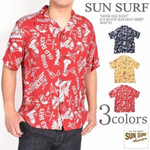 サンサーフ SUN SURF アロハシャツ “GOOD OLD DAYS” グッド・オールド・デイズ S/S RAYON HAWAIIAN SHIRT レーヨン ハワイアンシャツ SS38791｜jeans1