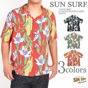 サンサーフ SUN SURF アロハシャツ “CANOE TREE” カヌー・ツリー S/S RAYON HAWAIIAN SHIRT レーヨン ハワイアンシャツ SS38799｜jeans1