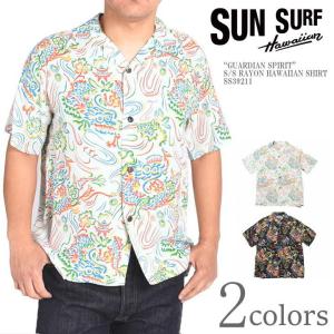 SUN SURF サンサーフ アロハシャツ “SOUTH SEA OUTRIGGER” S/S RAYON
