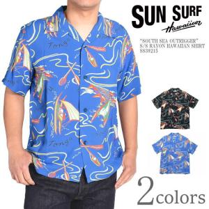 【2024春夏新作】サンサーフ SUN SURF アロハシャツ “SOUTH SEA OUTRIGGER” S/S RAYON HAWAIIAN SHIRT レーヨン ハワイアンシャツ SS39215｜jeans1