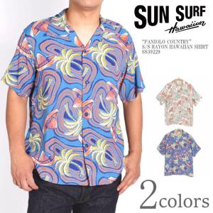 SUN SURF サンサーフ アロハシャツ “SOUTH SEA OUTRIGGER” S/S RAYON