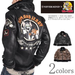 VANSON（バンソン） トムとジェリー TJV-2336 フリース ボンディング