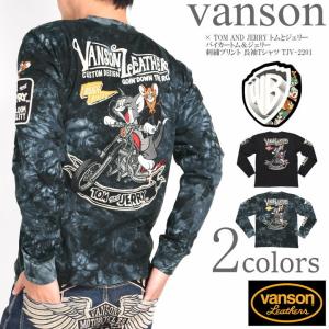 ジーンズファースト駒込店!! - VANSON(バンソン)|Yahoo!ショッピング