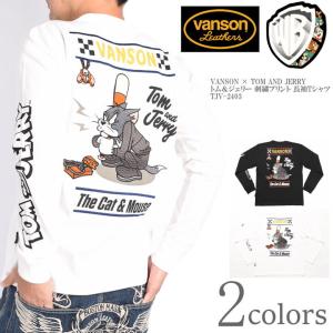 VANSON（バンソン） × TOM AND JERRY トムとジェリー コラボ Tシャツ