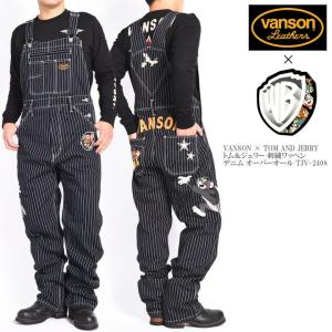 VANSON（バンソン） 【再入荷】【当店別注】 ツナギ つなぎ フライング