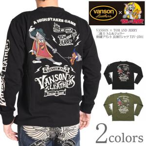 VANSON（バンソン） × TOM AND JERRY トムとジェリー コラボ Tシャツ