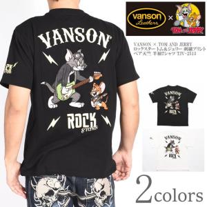 VANSON（バンソン） × クローズ ワースト コラボ Tシャツ T.F.O.A 武装
