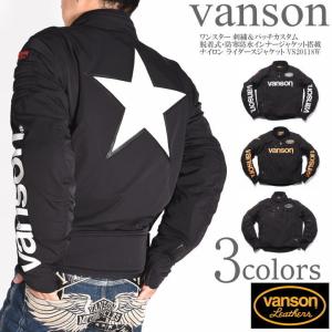 バンソン VANSON ライダース ワンスター 刺繍＆パッチカスタム