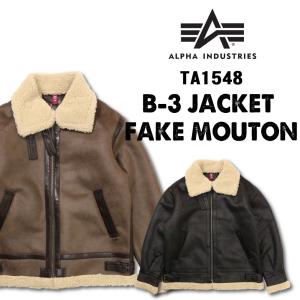 ALPHA アルファ B-3 フェイクムートン フライトジャケット