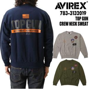 AVIREX アヴィレックス アビレックス 長袖 トレーナー783-3132019 トップガン クルーネック スウェット ミリタリー メンズ トップス TOP GUN｜jeansaiya-a