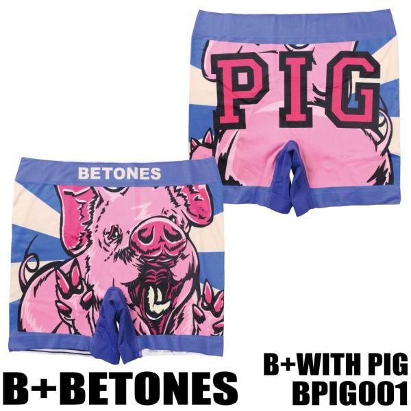 メール便発送 大きいサイズ M-LL B+BETONES ビー+ビトーンズ B+WITH PIG 伸...