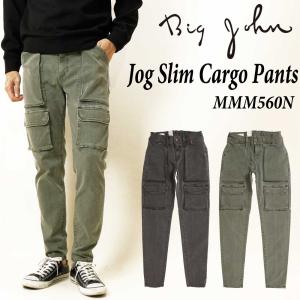 Big John（ビッグジョン） MMM560N ジョグ スリム カーゴパンツ