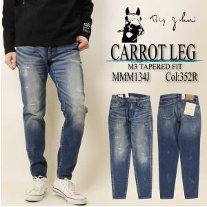 Nudie Jeans（ヌーディージーンズ） ジーンズ デニム リーンディーン 