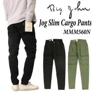 BIGJOHN ビッグジョン MMM560N ジョグ スリム カーゴパンツ カーゴパンツ テーパード  61 76 ストレッチ 日本製 メンズ｜jeansaiya-a