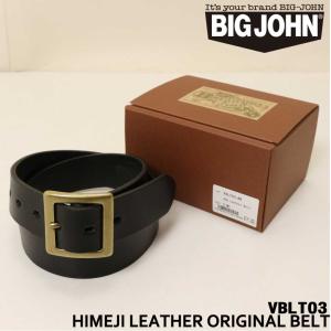 IRON HEART（アイアンハート） STANDARD LEATHER BELT スタンダード